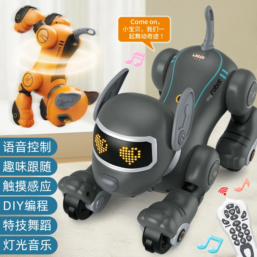 童喆智能机器狗玩具遥控儿童玩具男孩儿童女孩生日礼物编程可充电