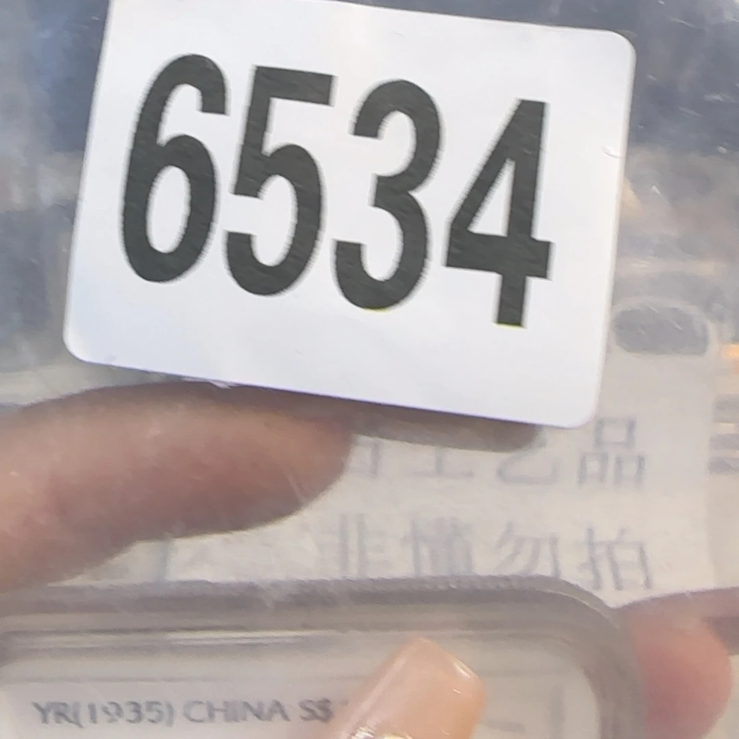新号开播福利多多