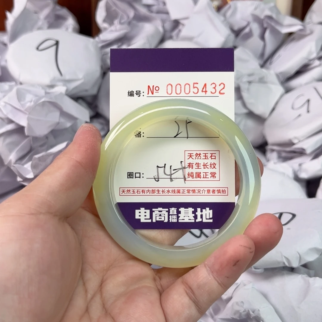 玛瑙/玉髓手镯未镶嵌5432