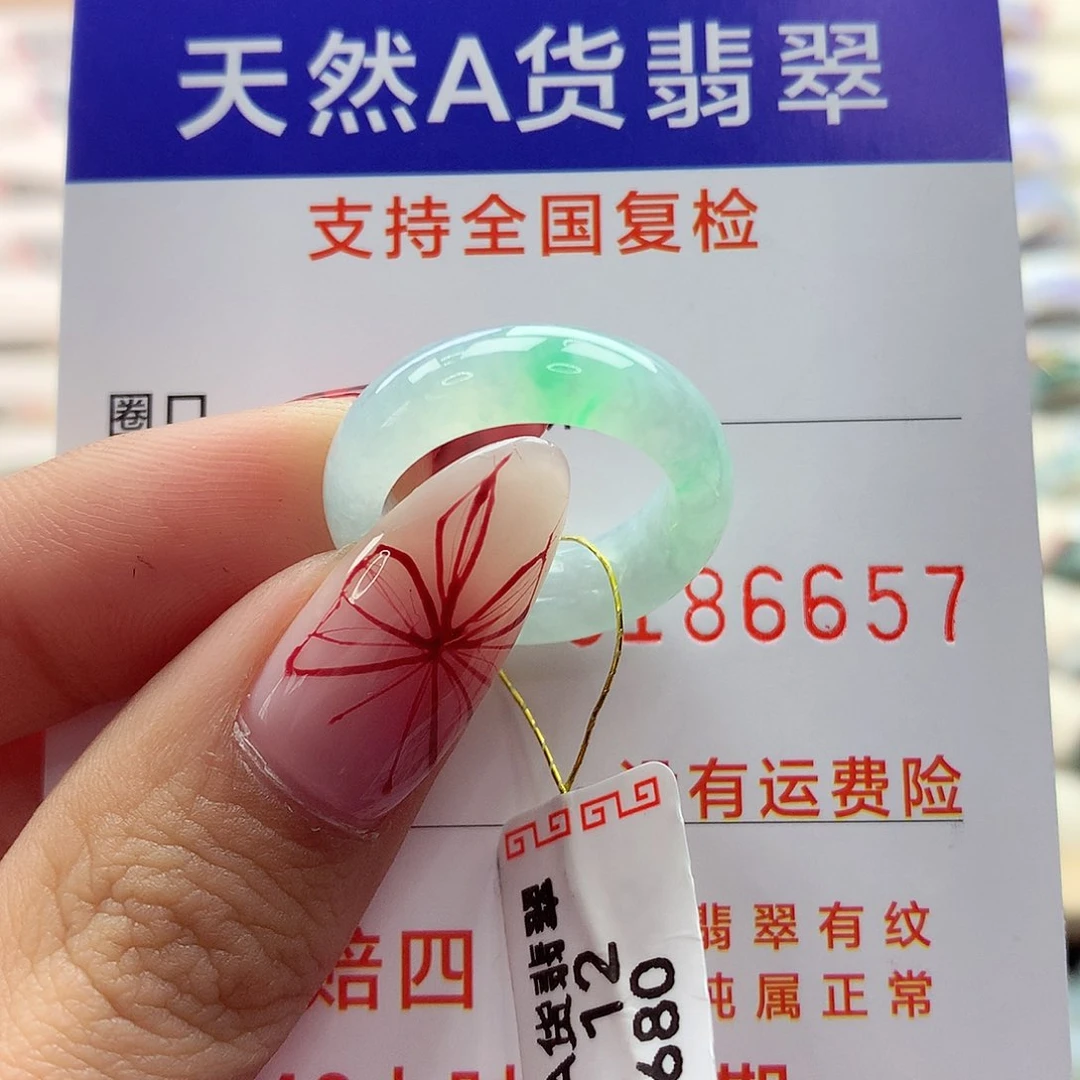 翡翠戒指未镶嵌12号