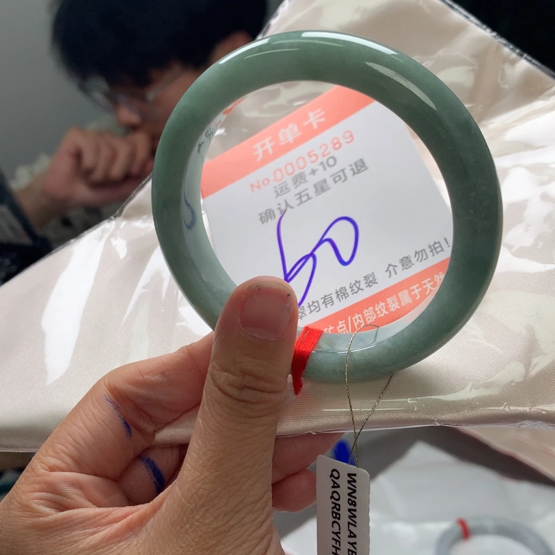 翡翠未镶嵌手镯hx