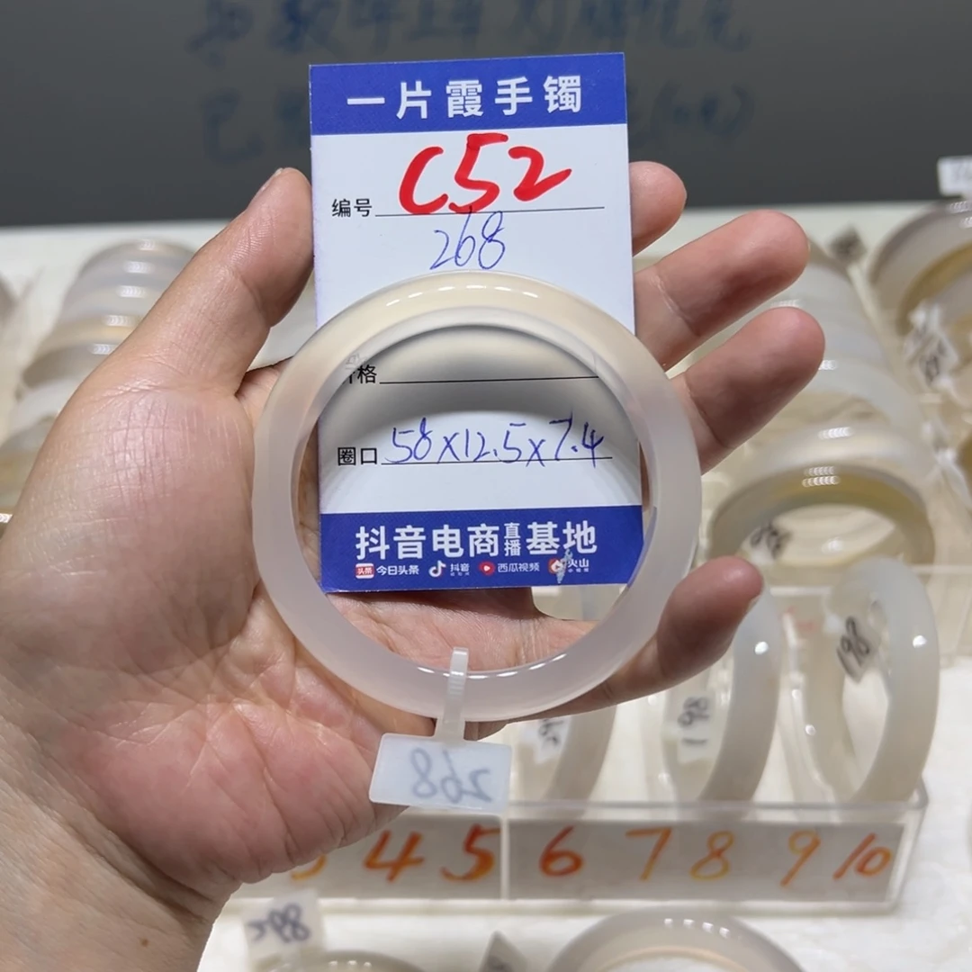 玛瑙/玉髓手镯未镶嵌丸**?