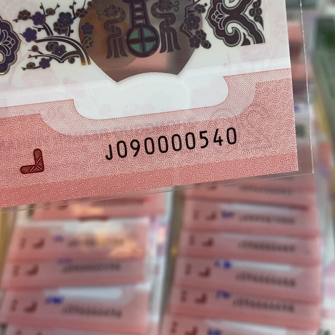 塑料0540-------------