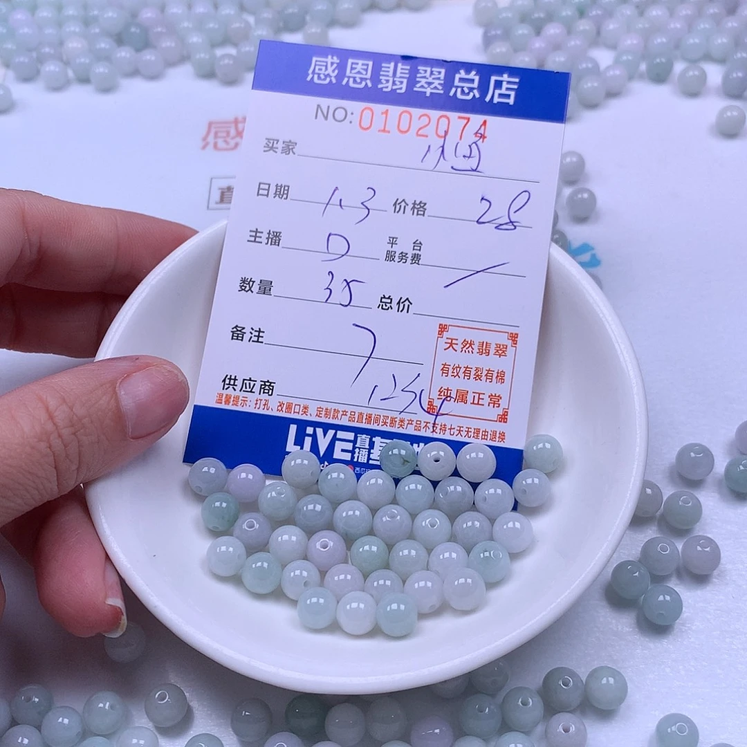 小***o翡翠未镶嵌手链翡翠