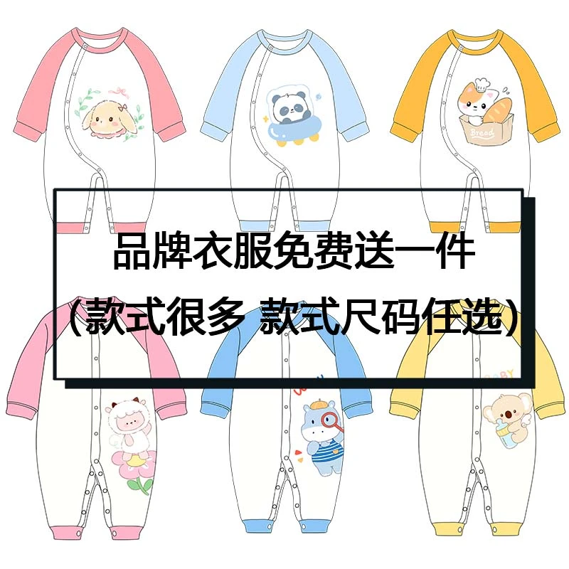 婴儿连体衣哈衣爬服