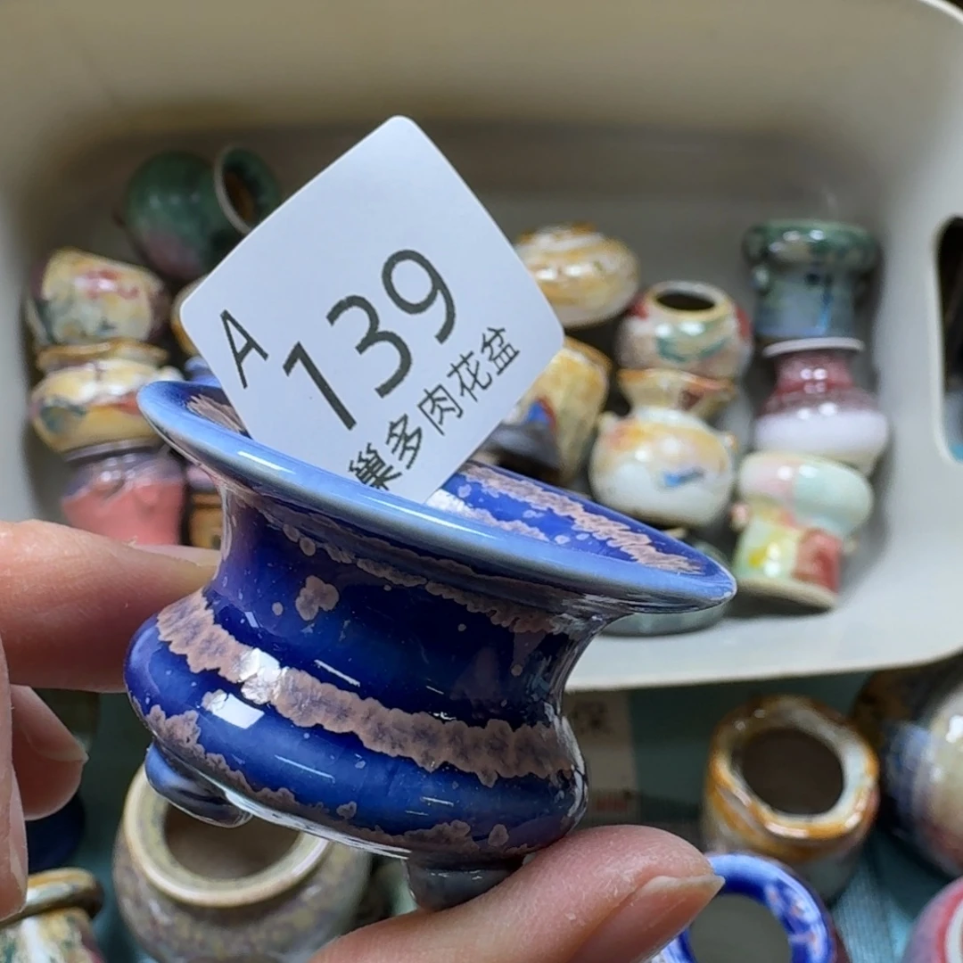 陶瓷艺术品设计与制作