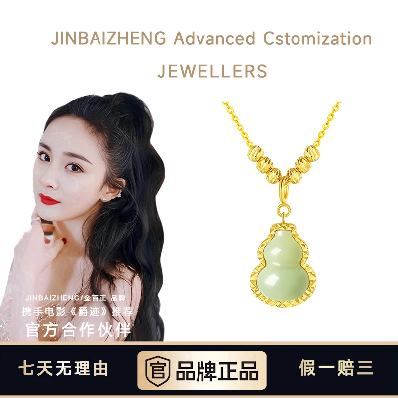 【明星推荐】流光福禄项链女气质轻奢百搭六珠葫芦锁骨链不掉色