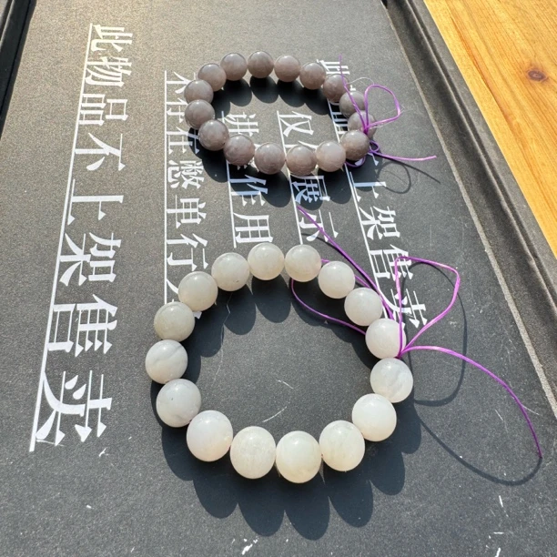 和田玉烟紫手串12（多样性发一）不退