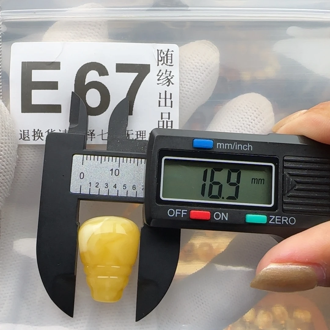 琥珀未镶嵌裸石三通