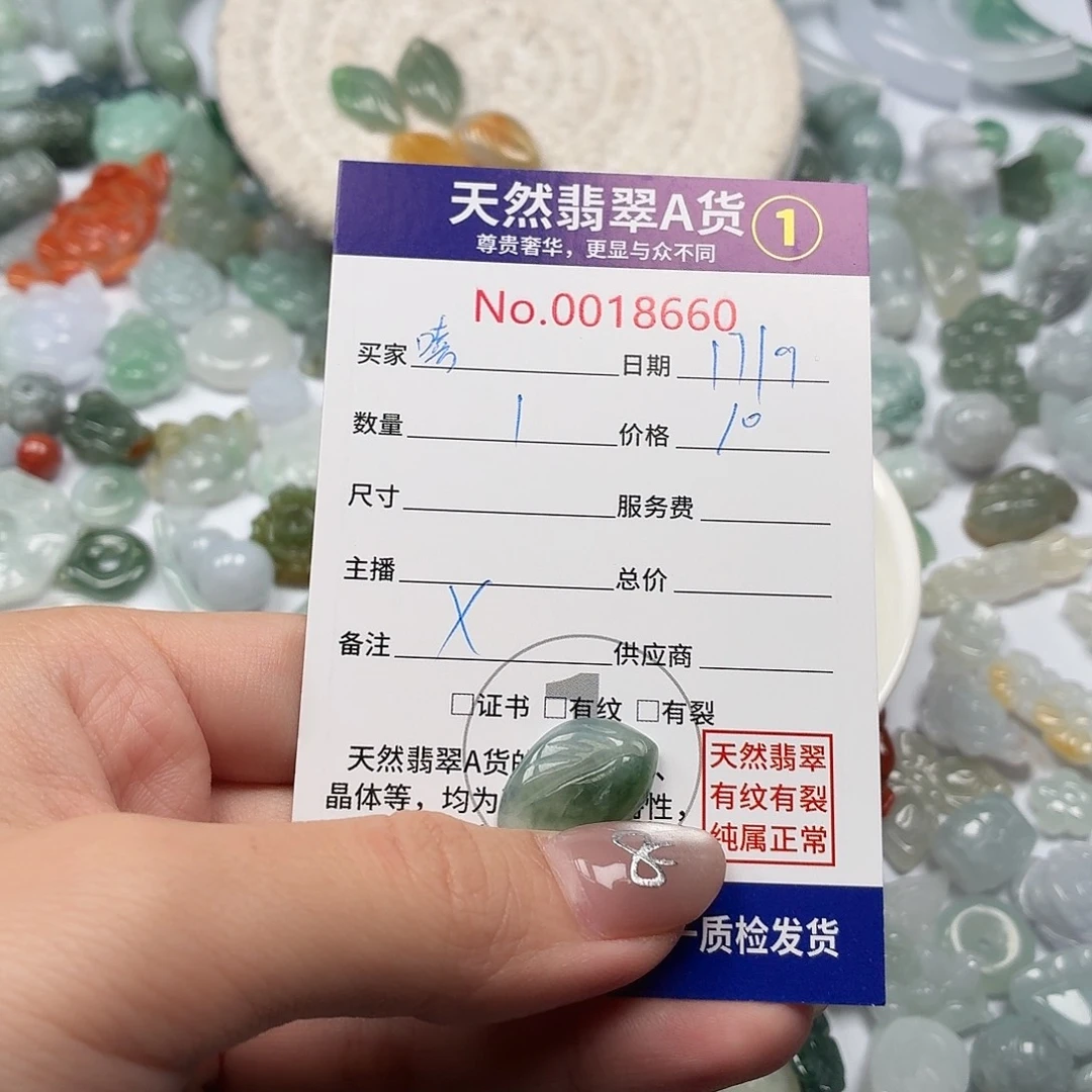 嘻***瓜裸石翡翠hhhhhhhhhhj