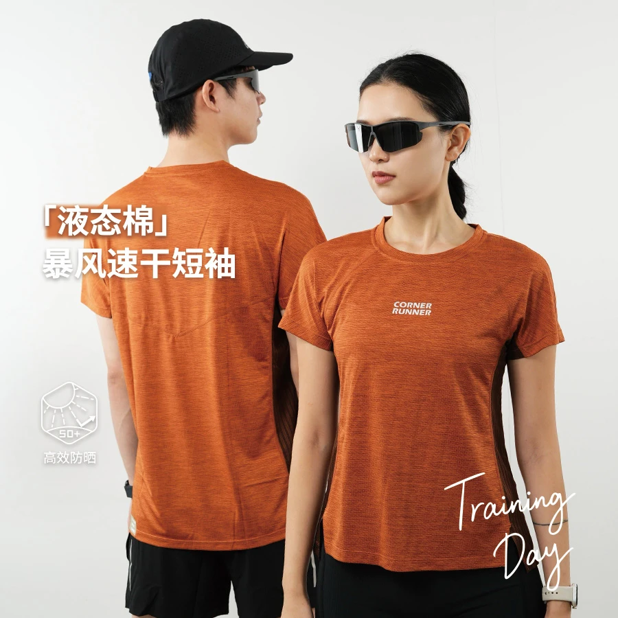 Training day综合训练速干散热背心跑步越野跑健身拼接短袖