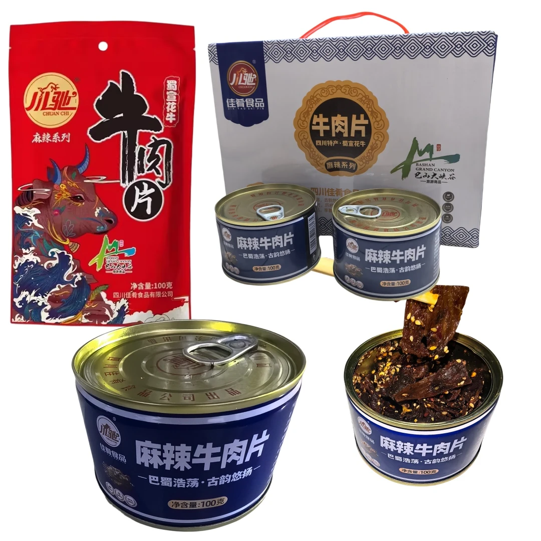 川驰特产大块麻辣入味好吃川驰牛肉片宣汉南坝牛肉搜了宝同款佳肴
