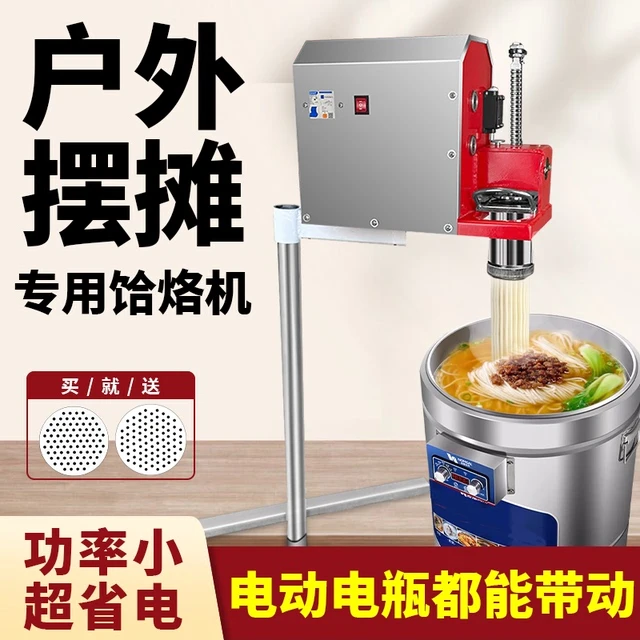 商用电动饭店压面机小型多功能家用自动饸饹机子饸饹小功率面条机