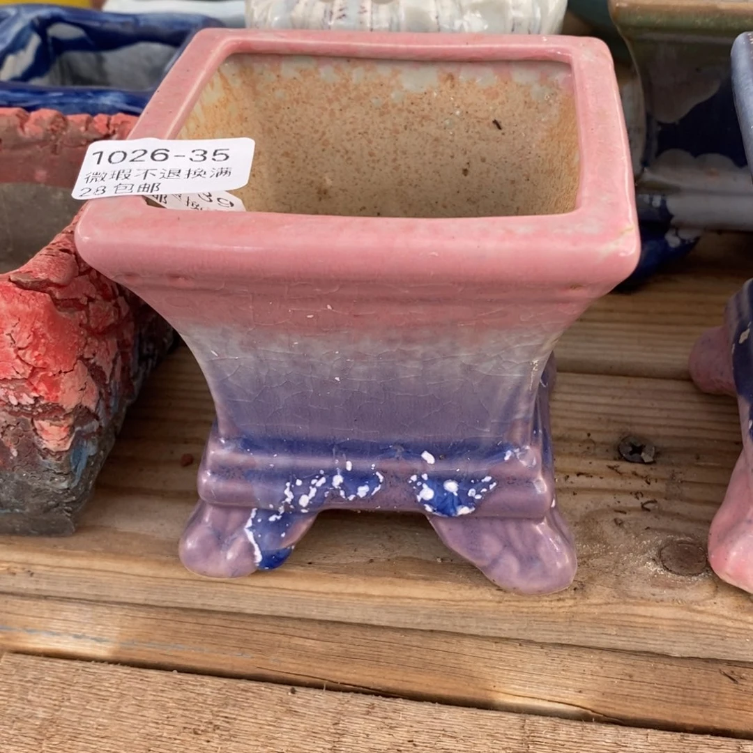 35号多肉盆口径7.5