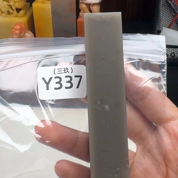 篆***去寿山石印石老挝 老挝 老挝