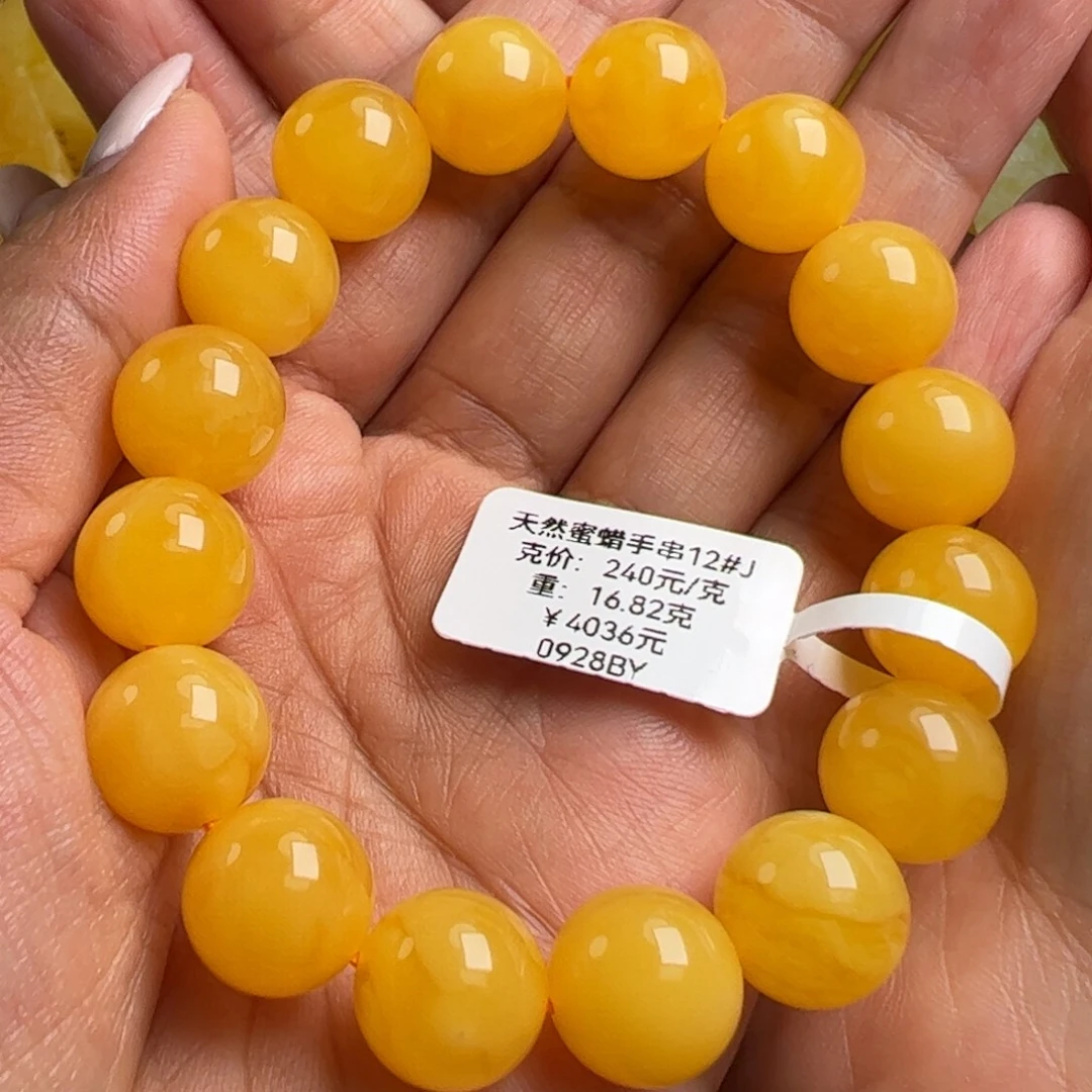 蜜蜡未镶嵌手串无烤色无优化无补胶无煮蜜无辐照