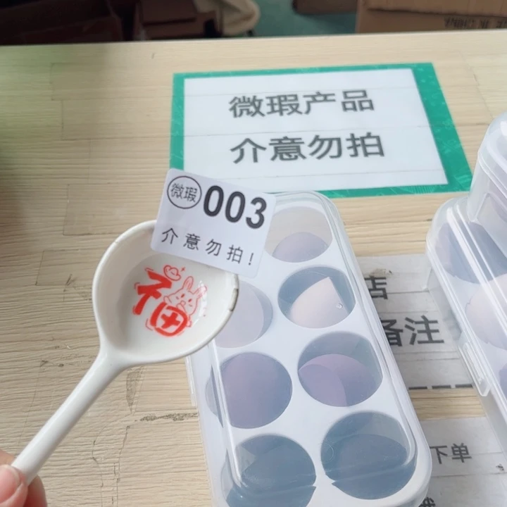 陶瓷摆件……………………