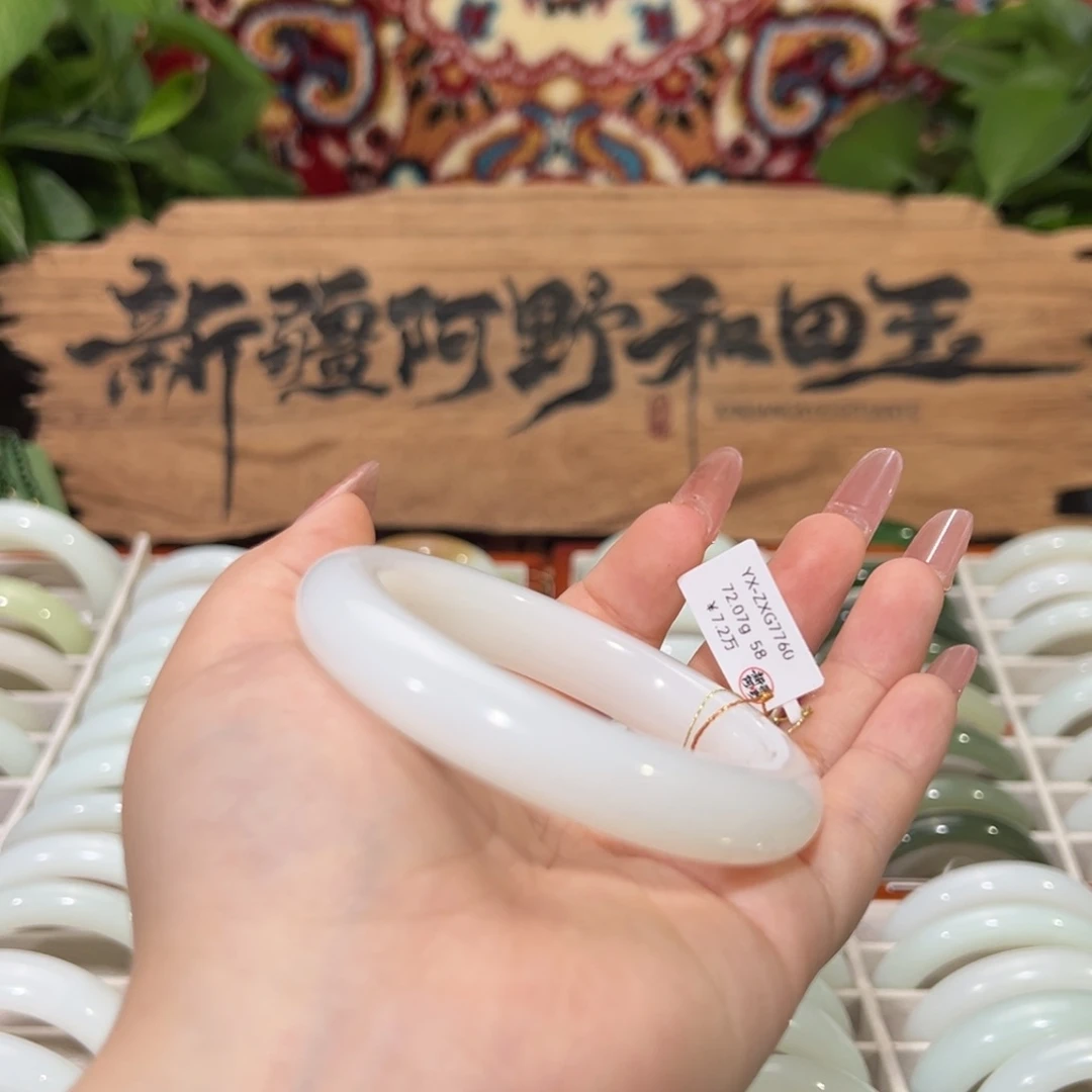 未镶嵌手镯和田玉新疆天然和田玉羊脂白玉手镯正圈平安镯白润细糯