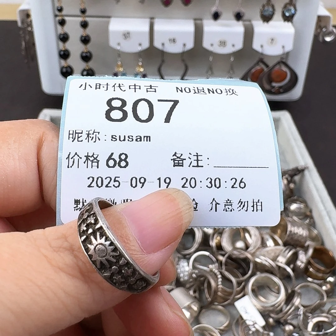 s***m非金属无非金属925银