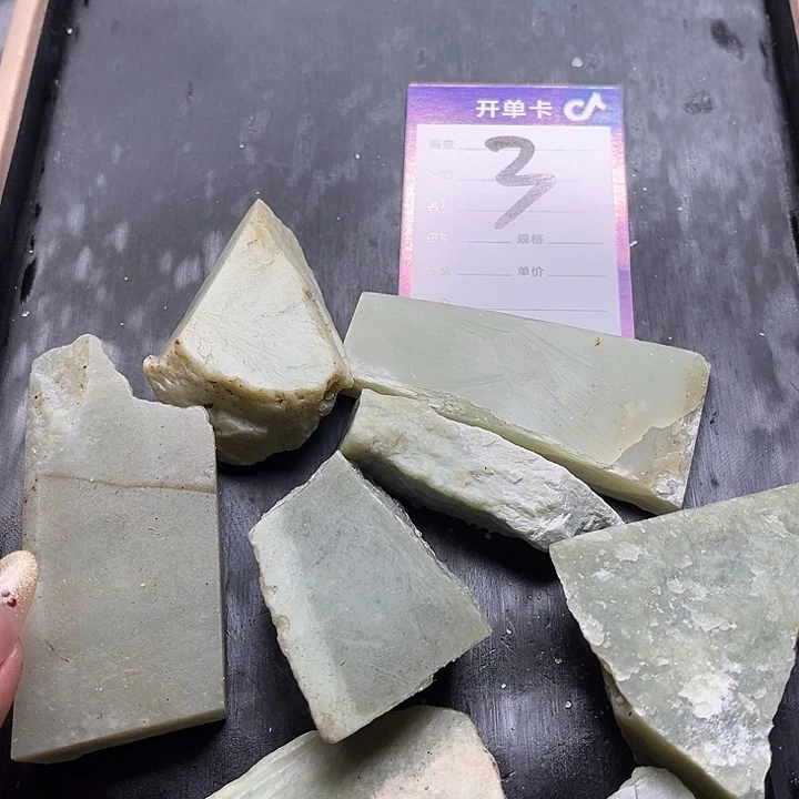 和田玉边角料未镶嵌