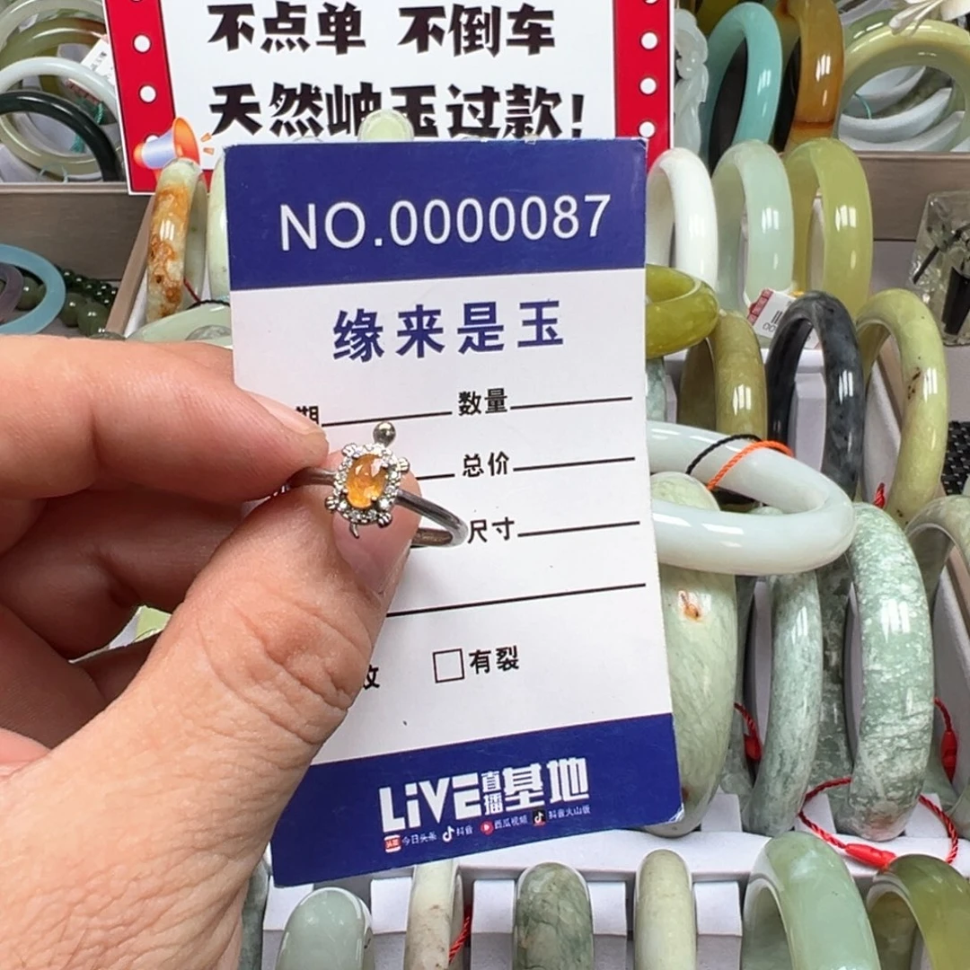 未镶嵌蛇纹石玉戒指