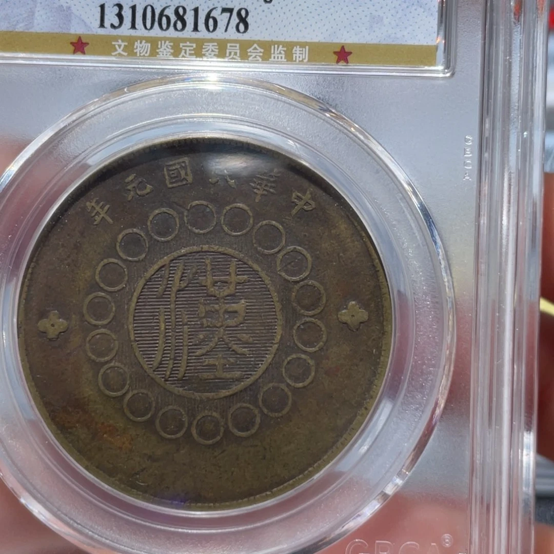 金属中****8通古博今姚姚1678