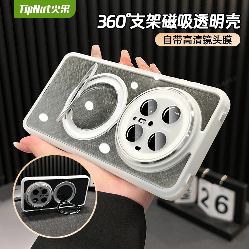 【适用华为mate70系列】【360°旋转支架】自带镜头膜透明支架手机壳
