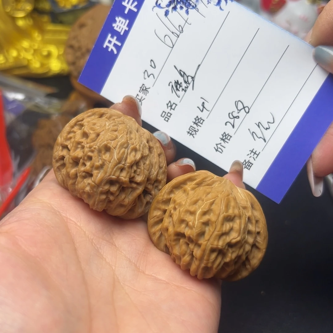 6****7磨盘文玩核桃文玩30