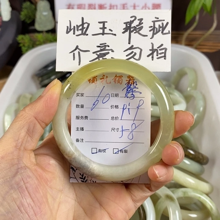 馨***懿蛇纹石玉未镶嵌手镯