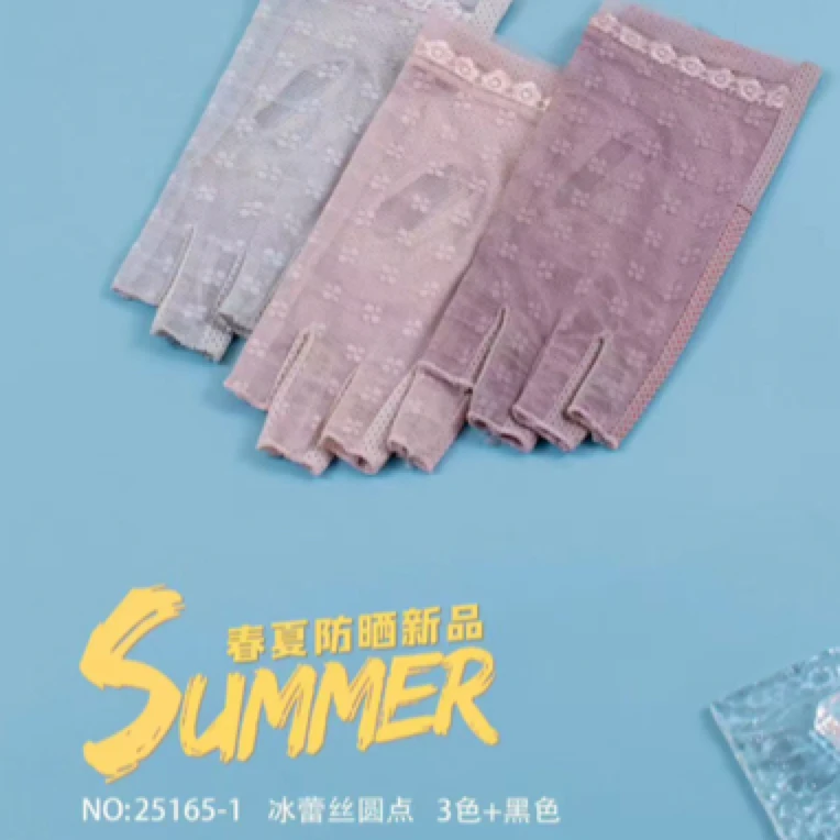 男士女士薄款夏天司机触屏半指冰丝蕾丝开车骑车防紫外线防晒手套