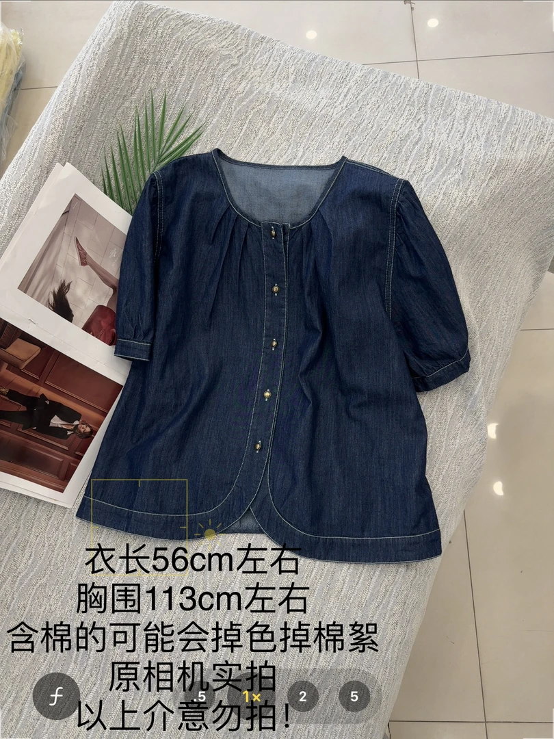 【大姐店】原色单排扣短袖上衣