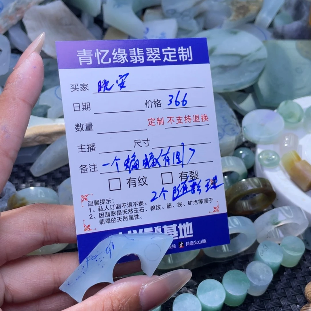 未镶嵌定制翡翠晚**人翡翠定制