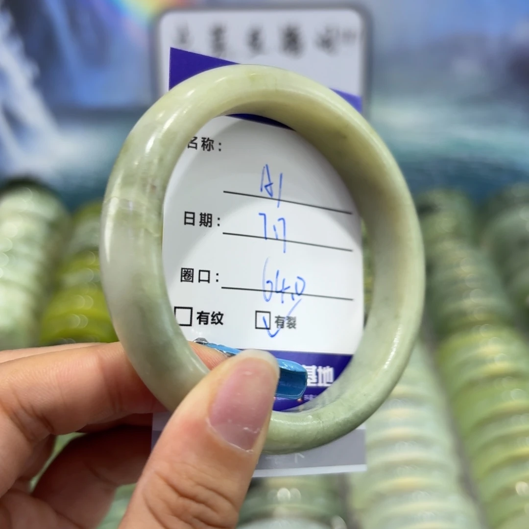 岫玉未镶嵌手镯天然