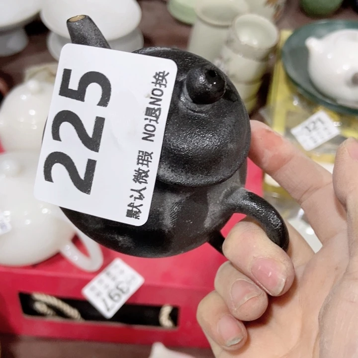 茶具微瑕，介意勿拍