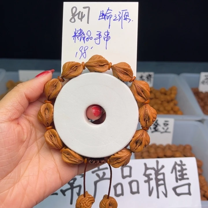 桃核手串生命之源15尺寸精品