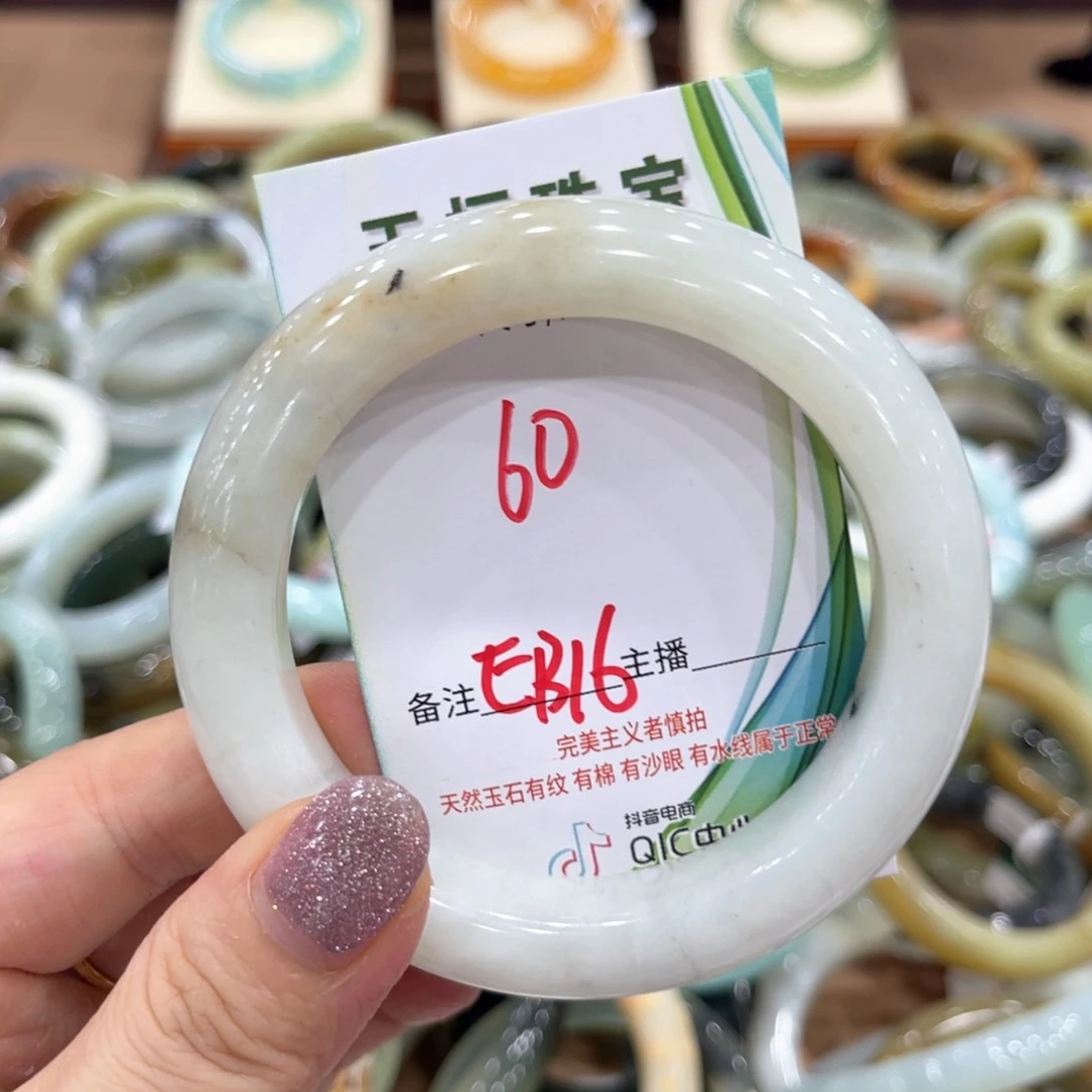 岫玉未镶嵌手镯手镯