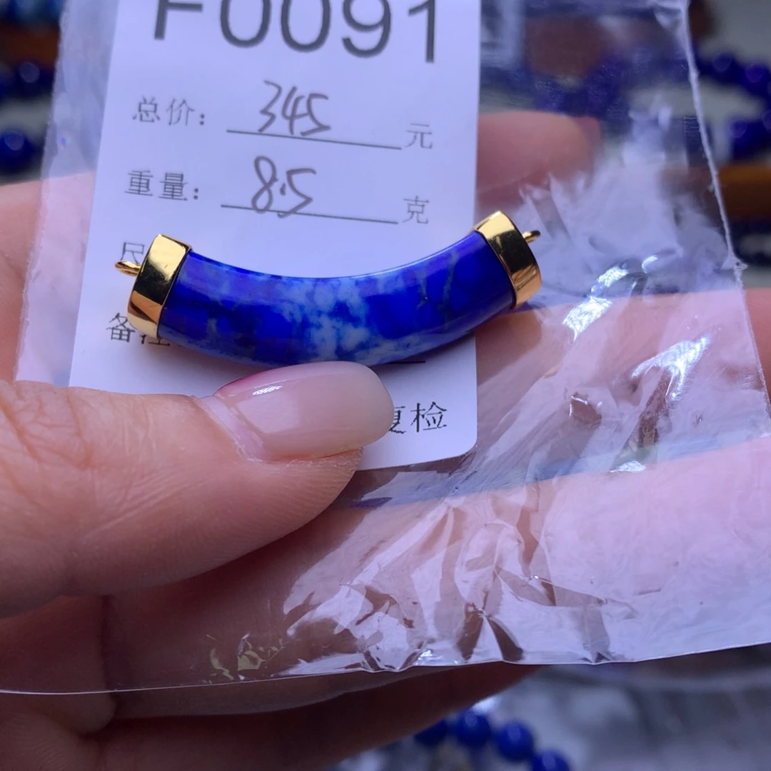 青金石吊坠(不含链)银S925镀金镶嵌f0091