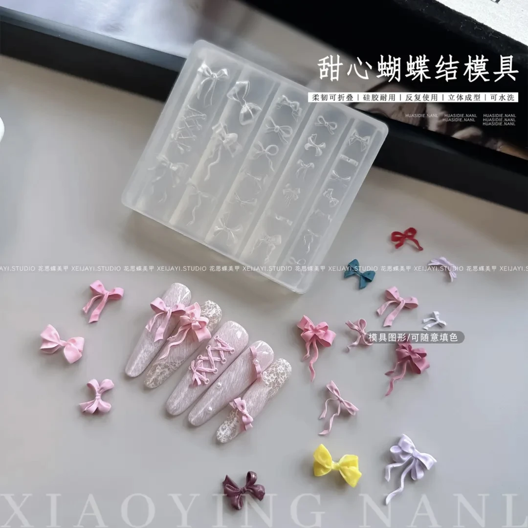 小颖美甲-甜心蝴蝶结硅胶模具创意diy 美甲工具（带收纳盒）