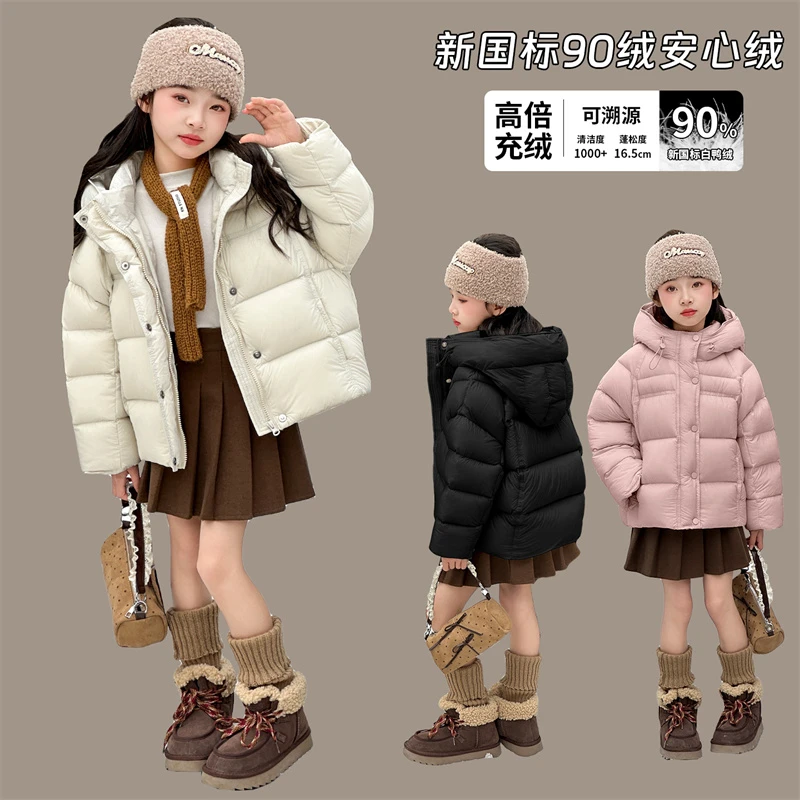 女童中大童冬季韩范时髦洋气简约百搭泡芙格连帽保暖白鸭绒羽绒服