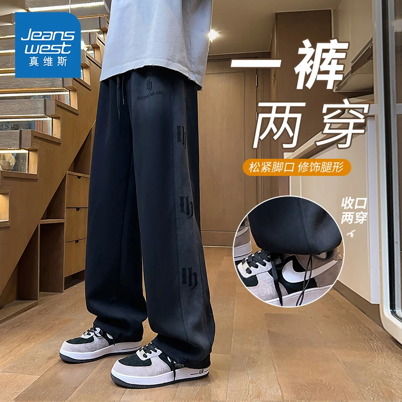Jeanswest/真维斯美式渐变休闲裤男生春秋季宽松垂感高街阔腿卫裤