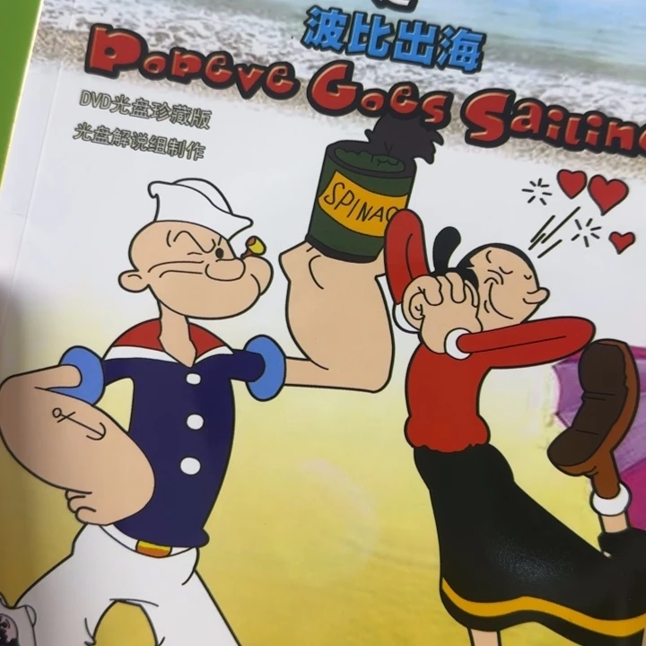 迪士尼绝版套装6本