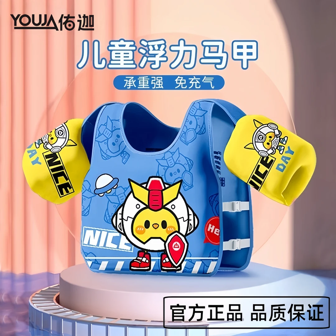 儿童救生衣背心宝宝漂浮马甲便携式安全装备防溺水浮力衣游泳神器