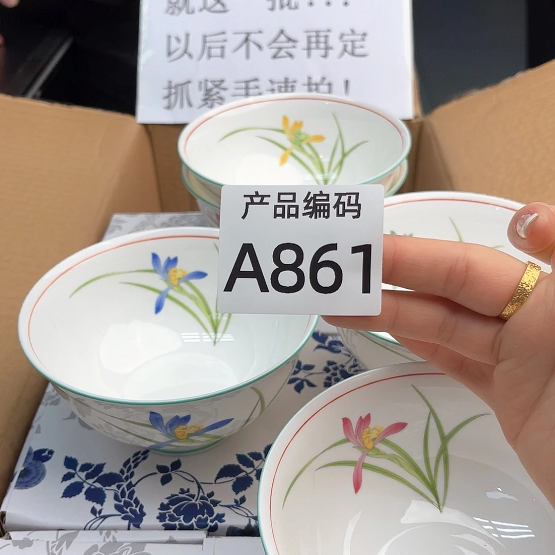 瓷片哦哦哦哦哦哦哦哦