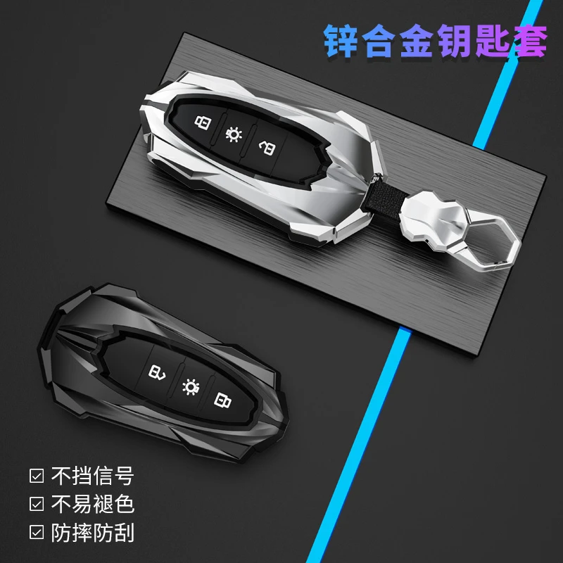 【78号】适用一汽解放J6P领航版J7 J6L JH6 大货车虎VH套钥匙包套