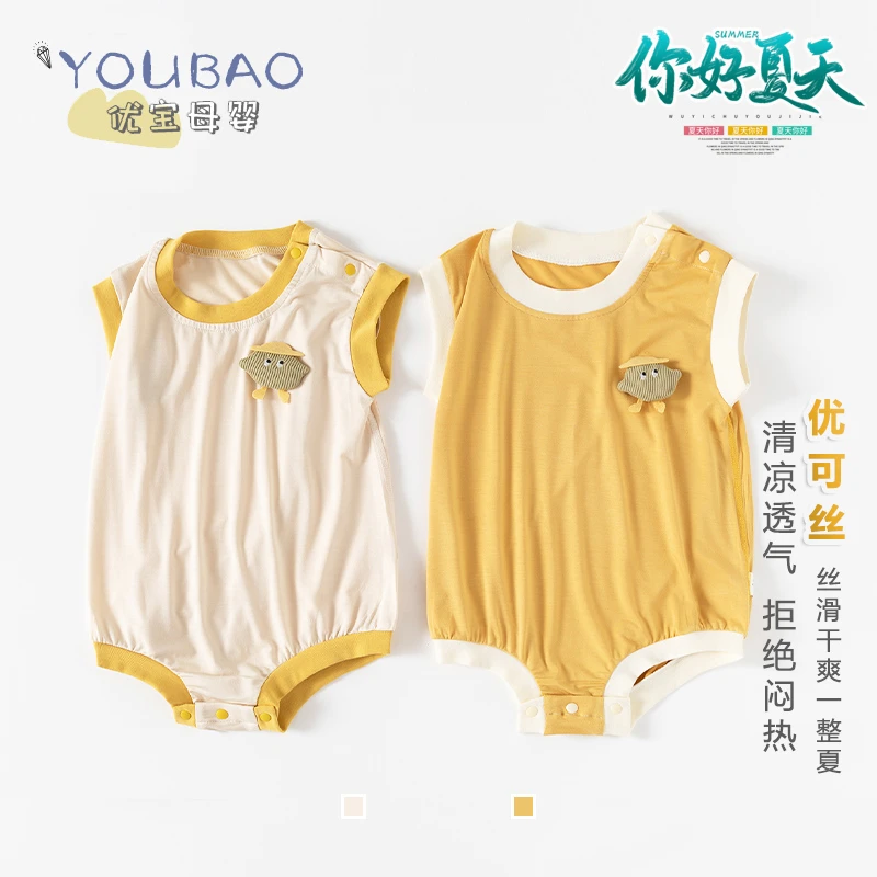 婴儿包屁连体衣服夏季薄款优可丝高弹力清凉透气男女宝宝背心哈衣
