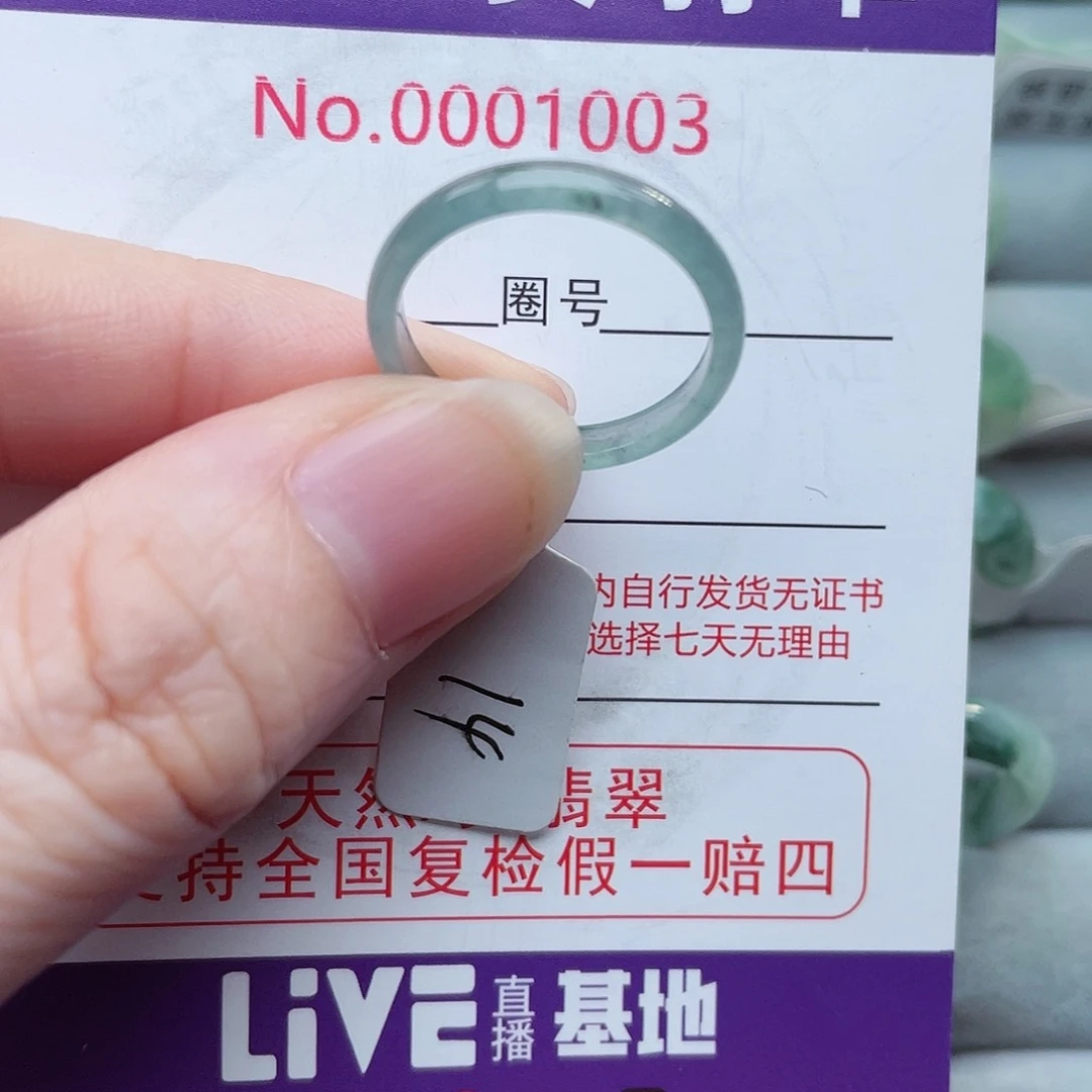 【闪购商品】未镶嵌戒指翡翠天然