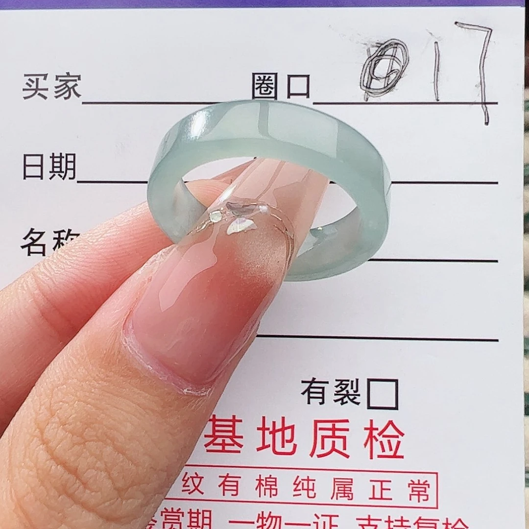 未镶嵌戒指翡翠翡翠