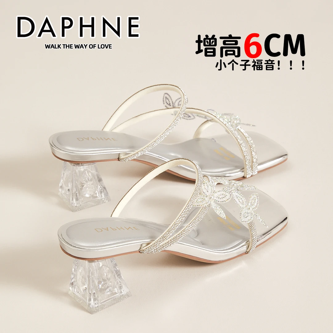 达芙妮夏季仙女风高跟凉鞋两穿水钻蝴蝶一字拖百搭气质时尚女鞋子