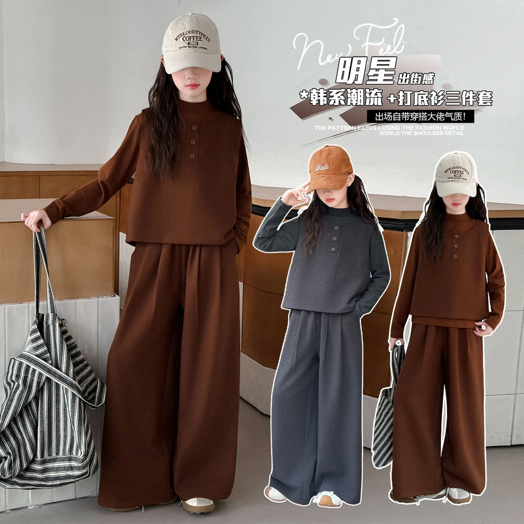 气质女童韩版潮流马甲阔腿裤三件套童装秋季女孩大童洋气衣服10岁