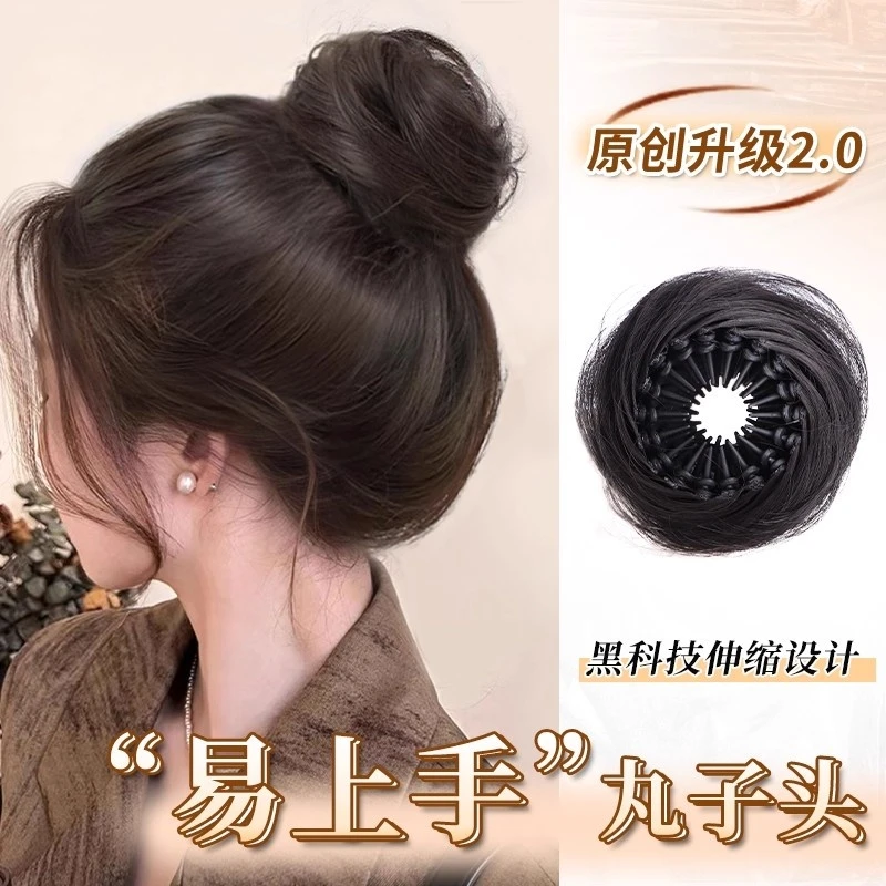 【鸟巢丸子头】丸子头假发发圈女易收缩蓬松盘发神器仿真发假发包